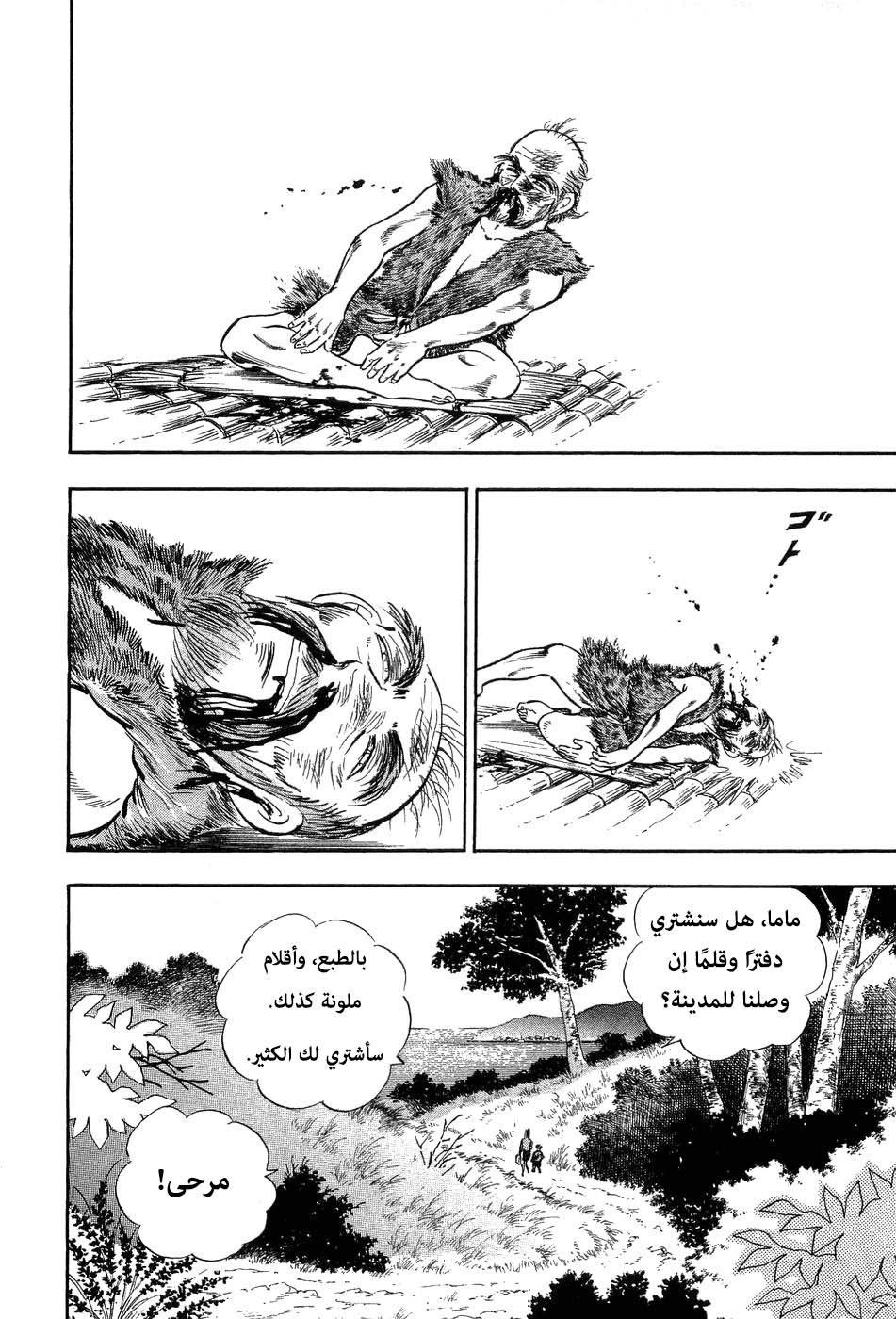 Page 239