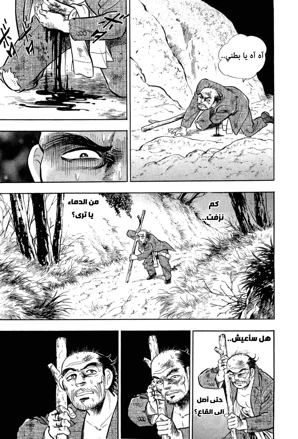 Page 87
