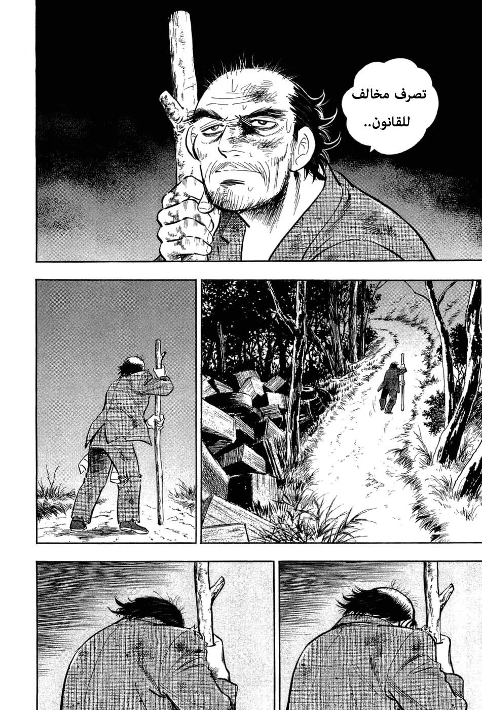 Page 89