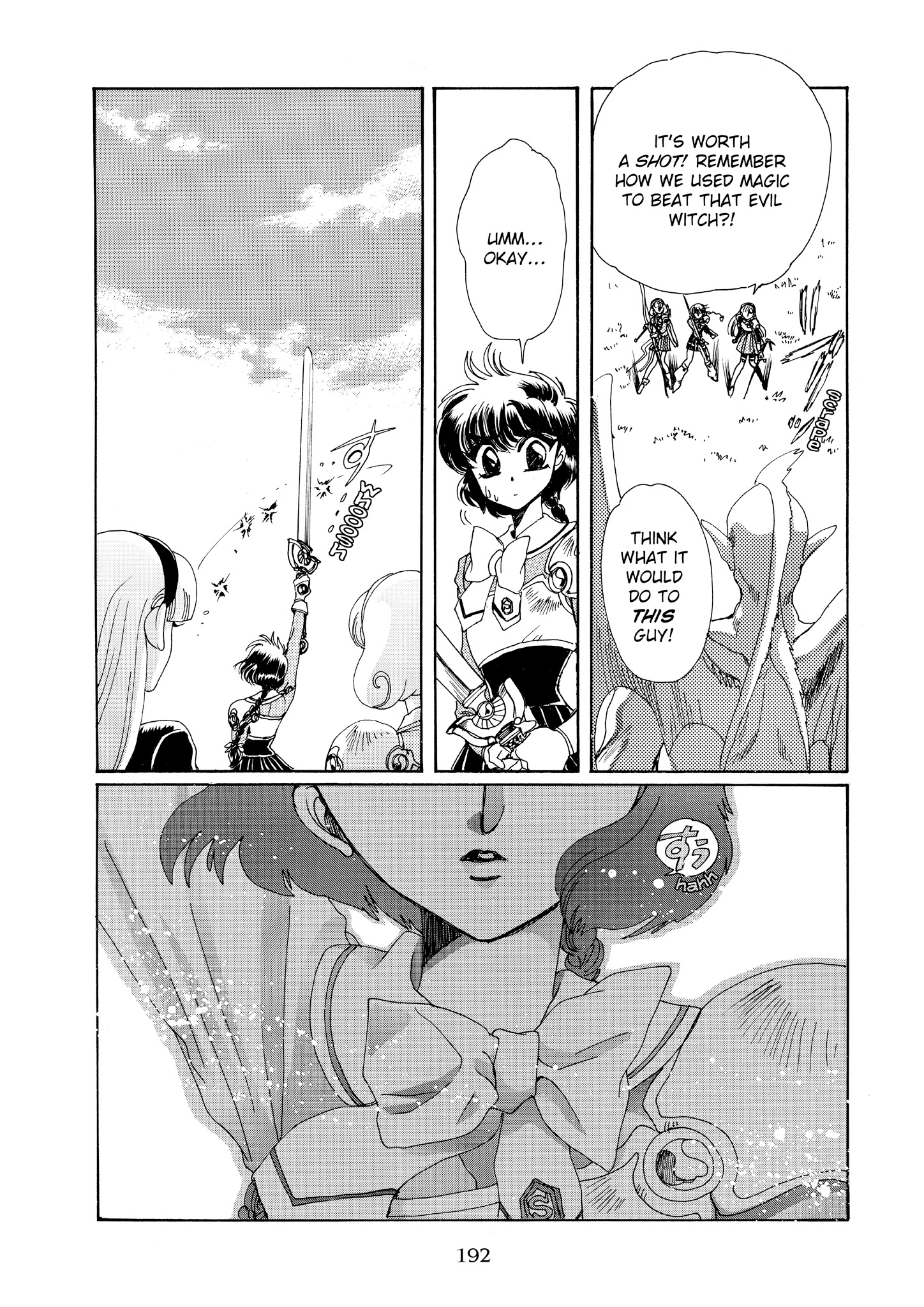Page 48