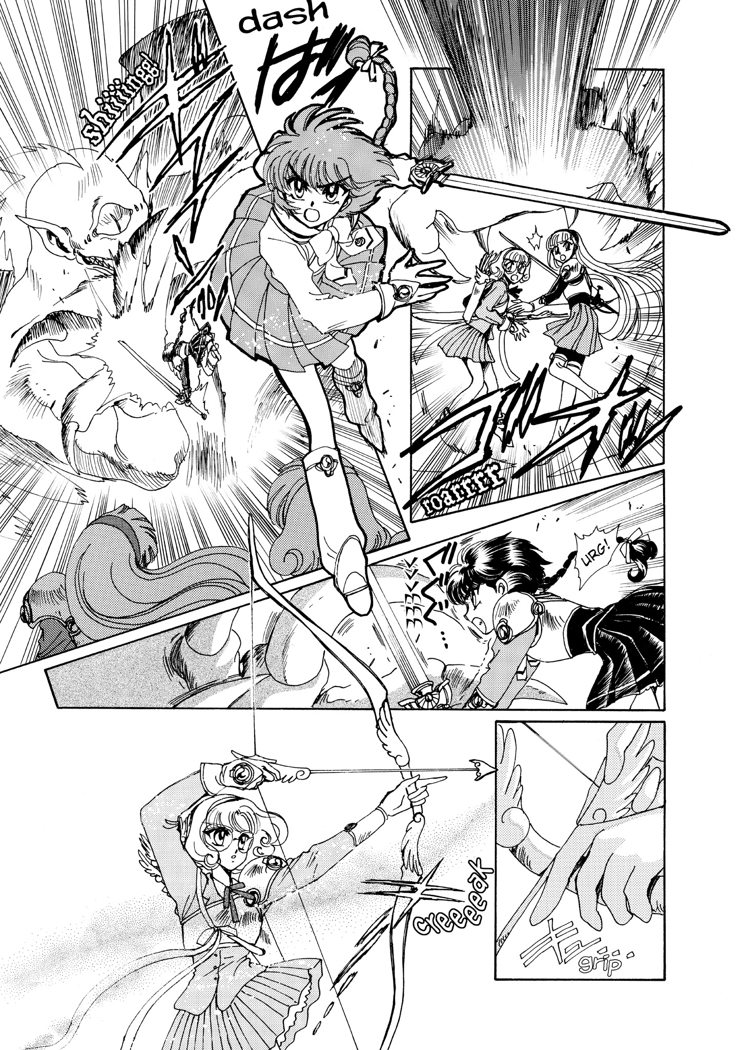 Page 51