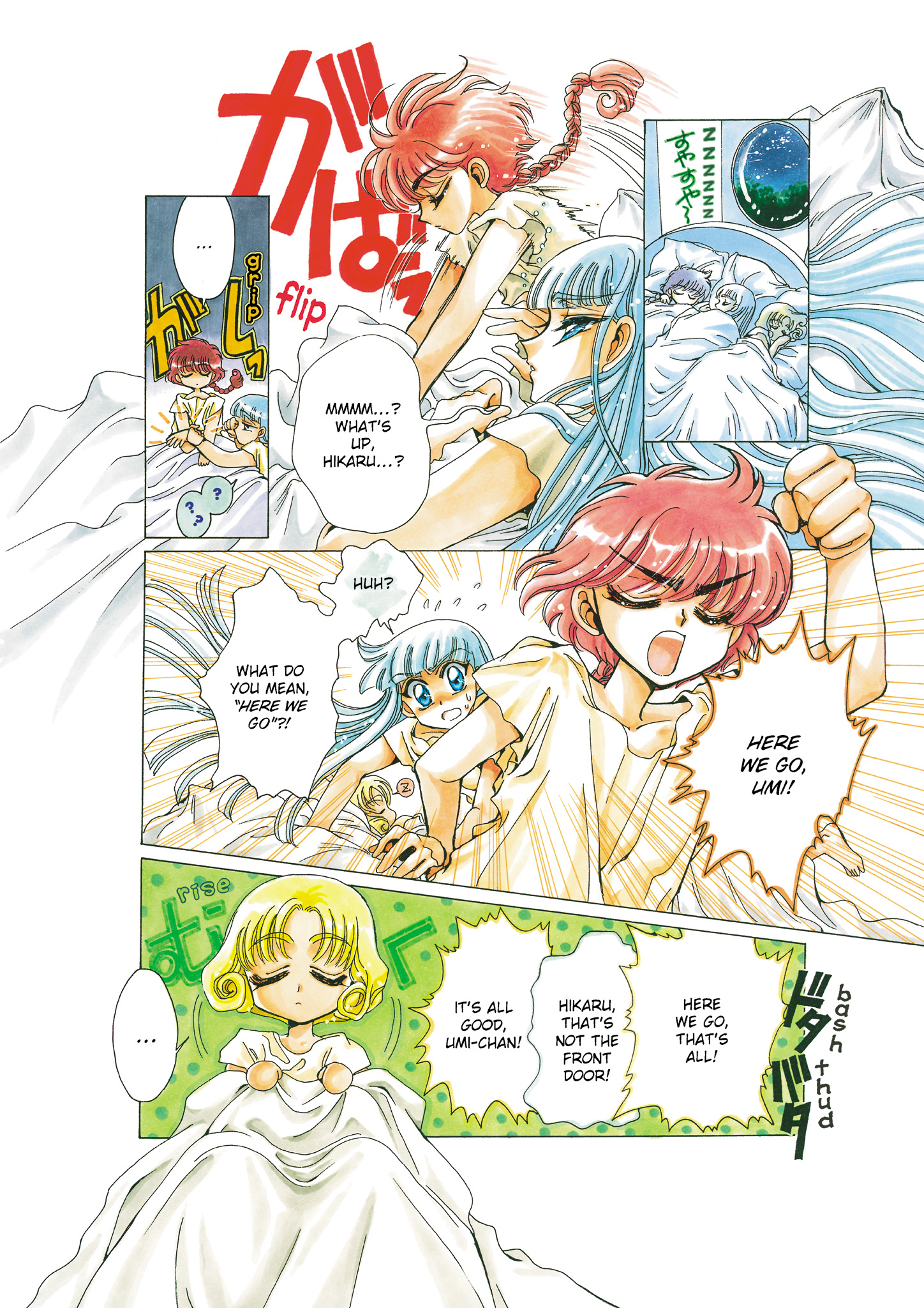 Page 69