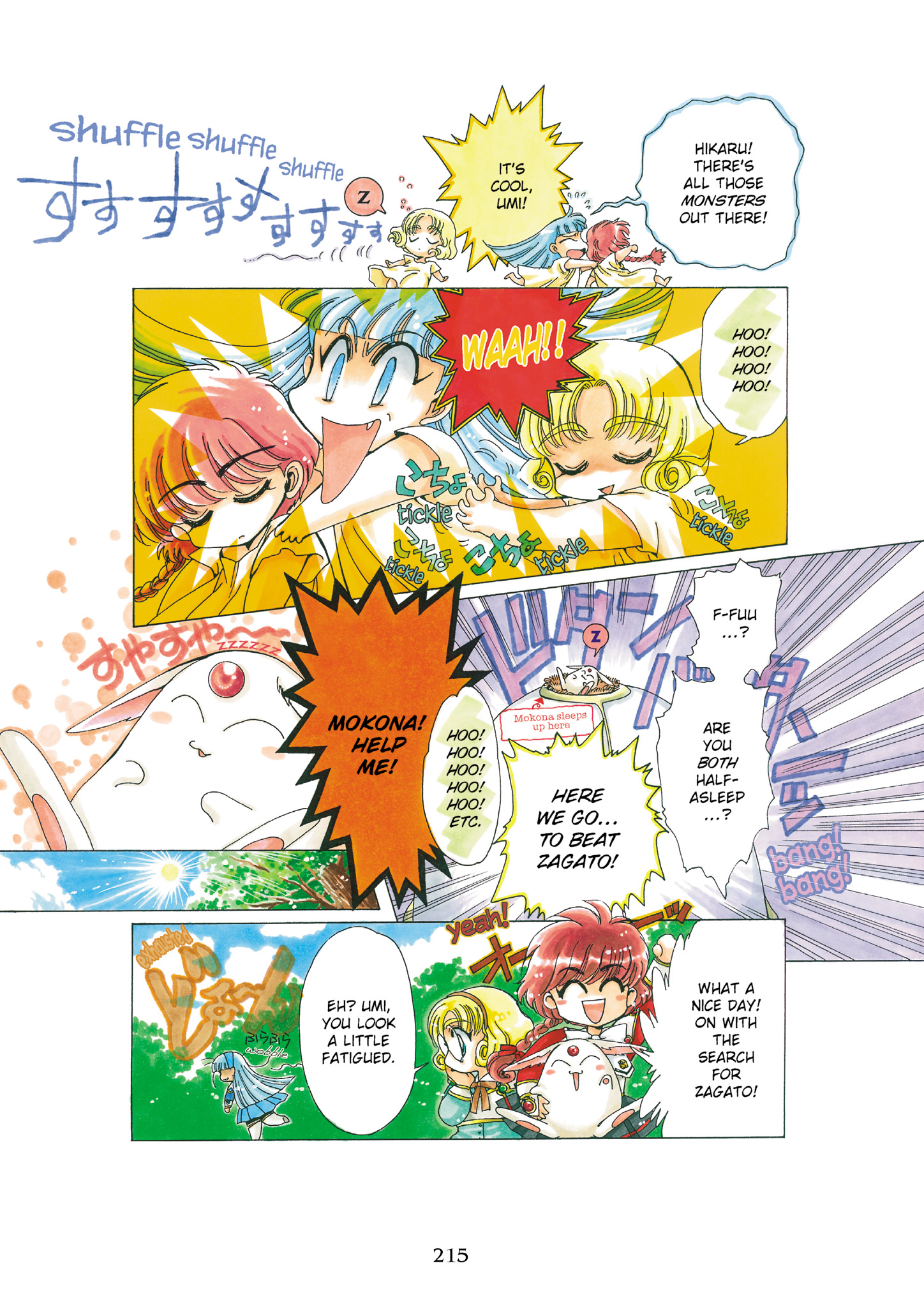 Page 70
