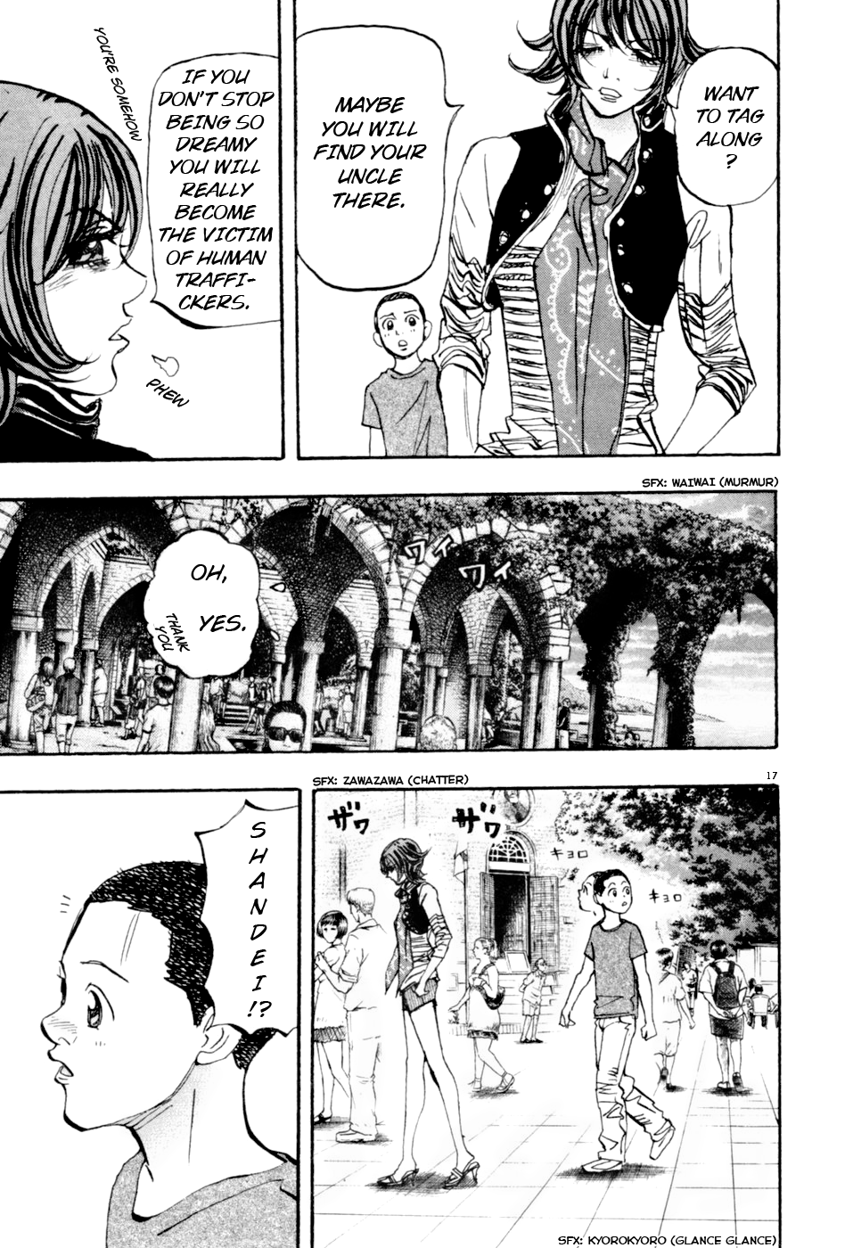 Page 17