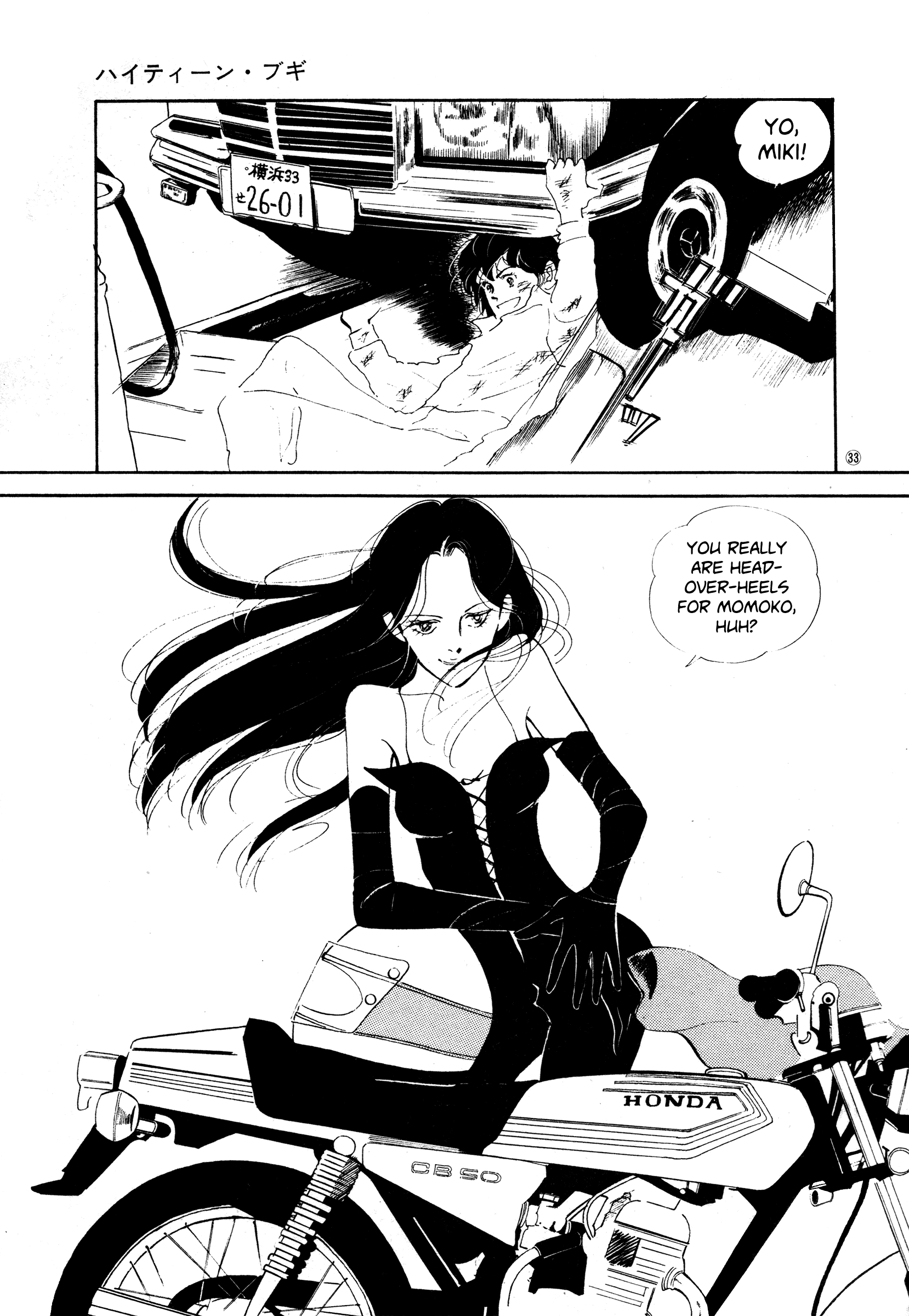Page 33