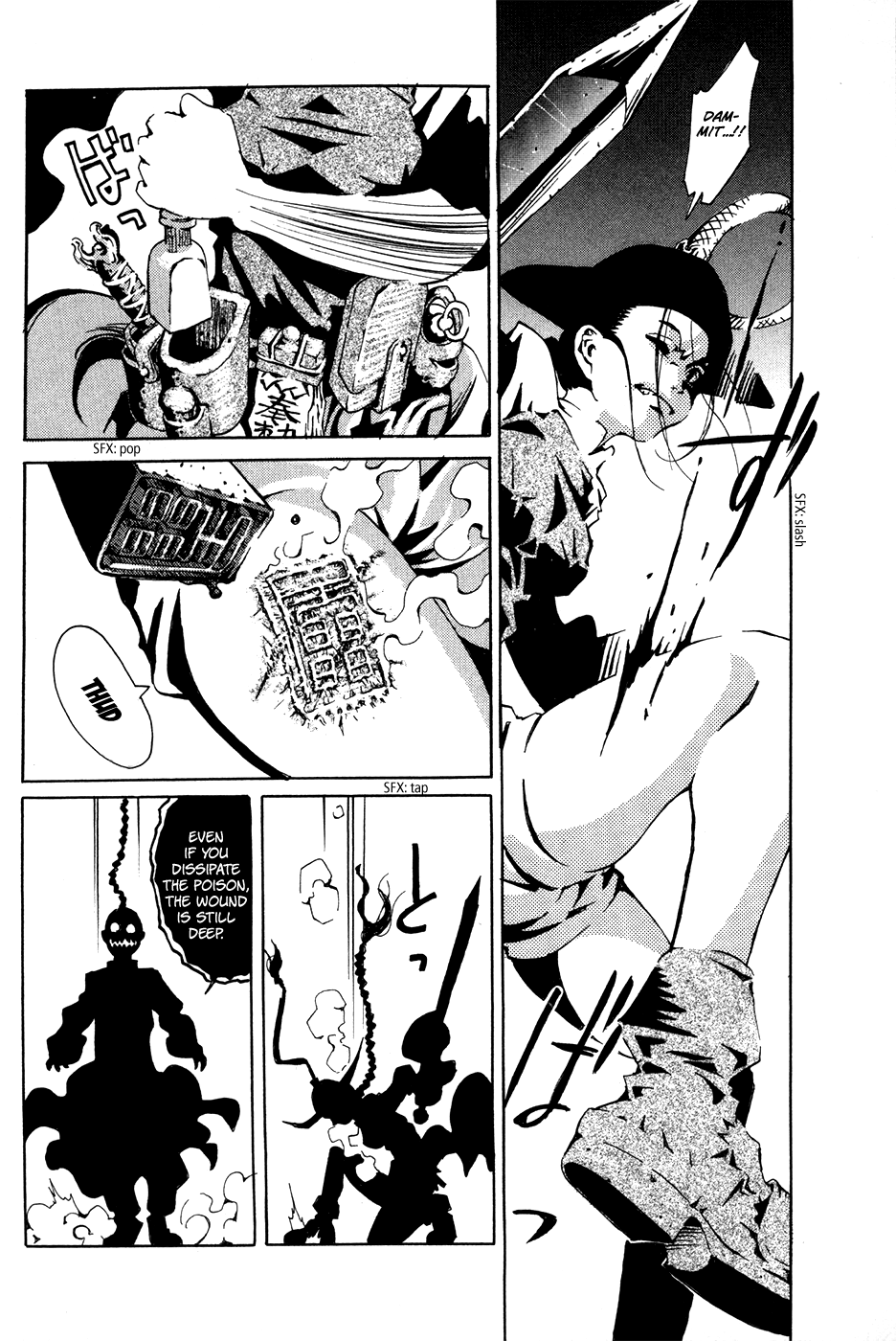 Page 33