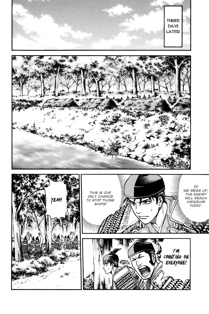 Page 51