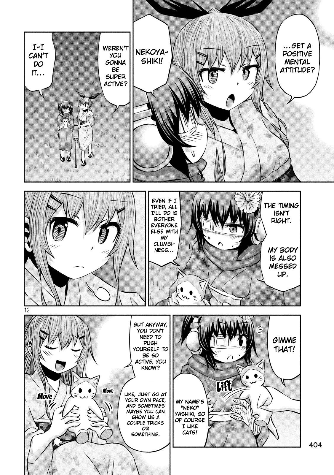Page 12