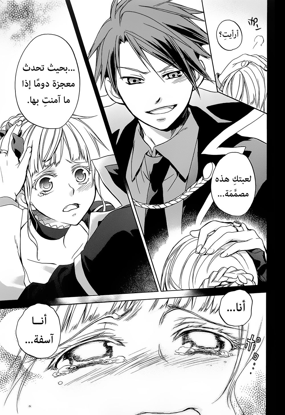 Page 56