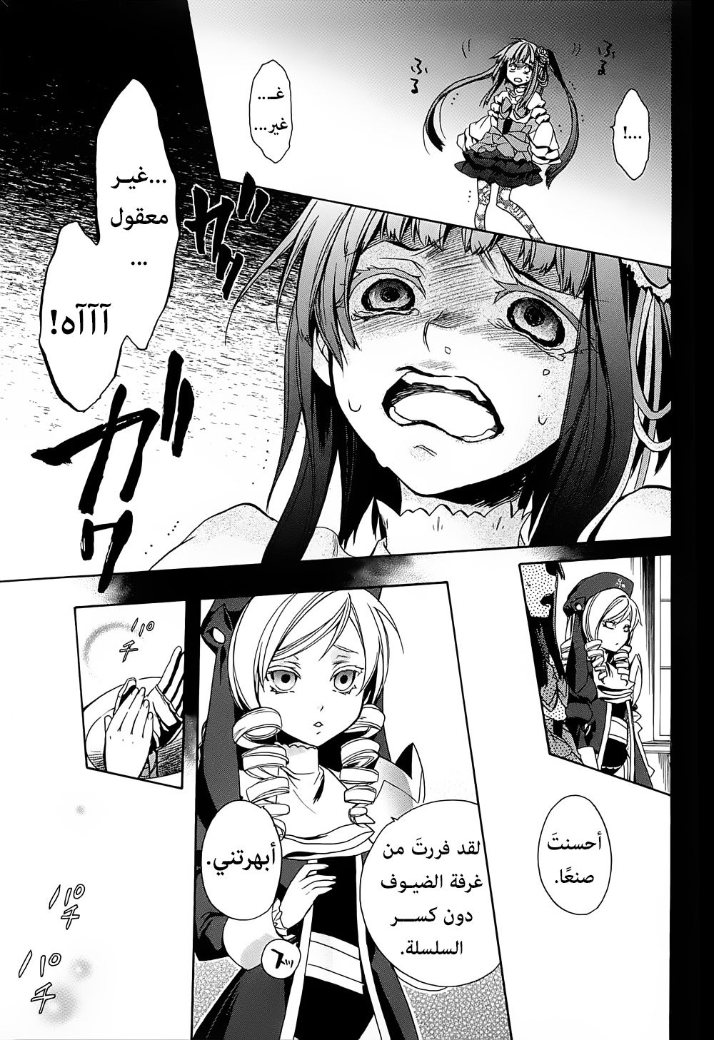 Page 58