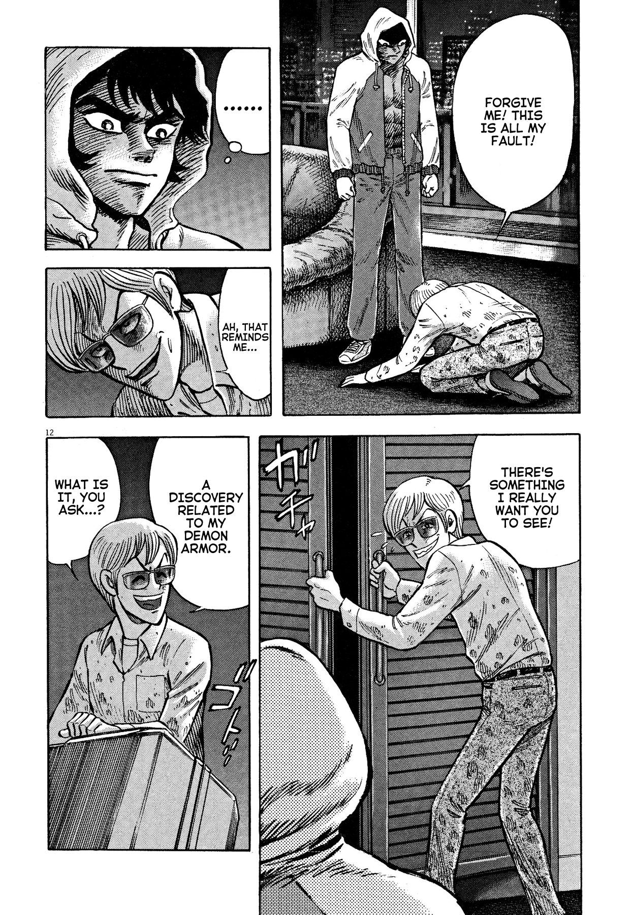 Page 12