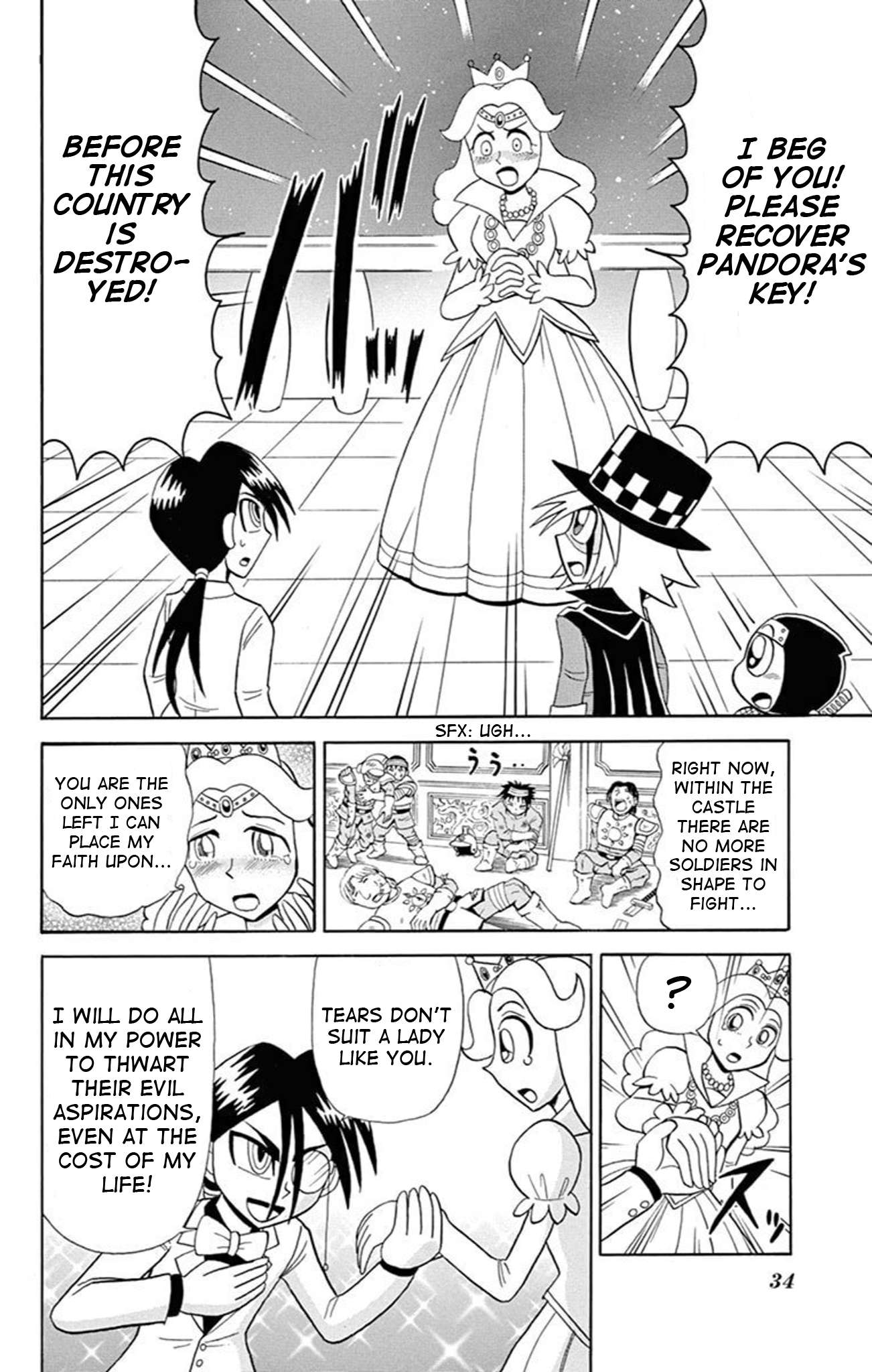 Page 32