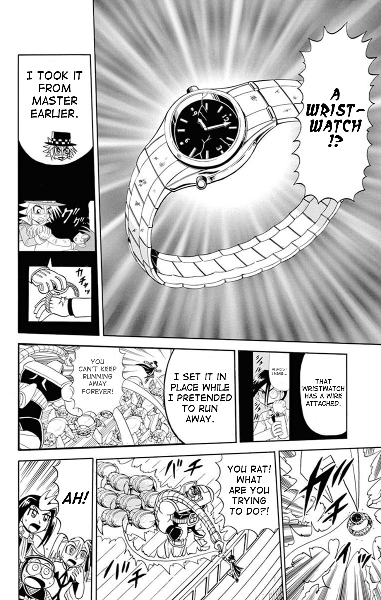 Page 71