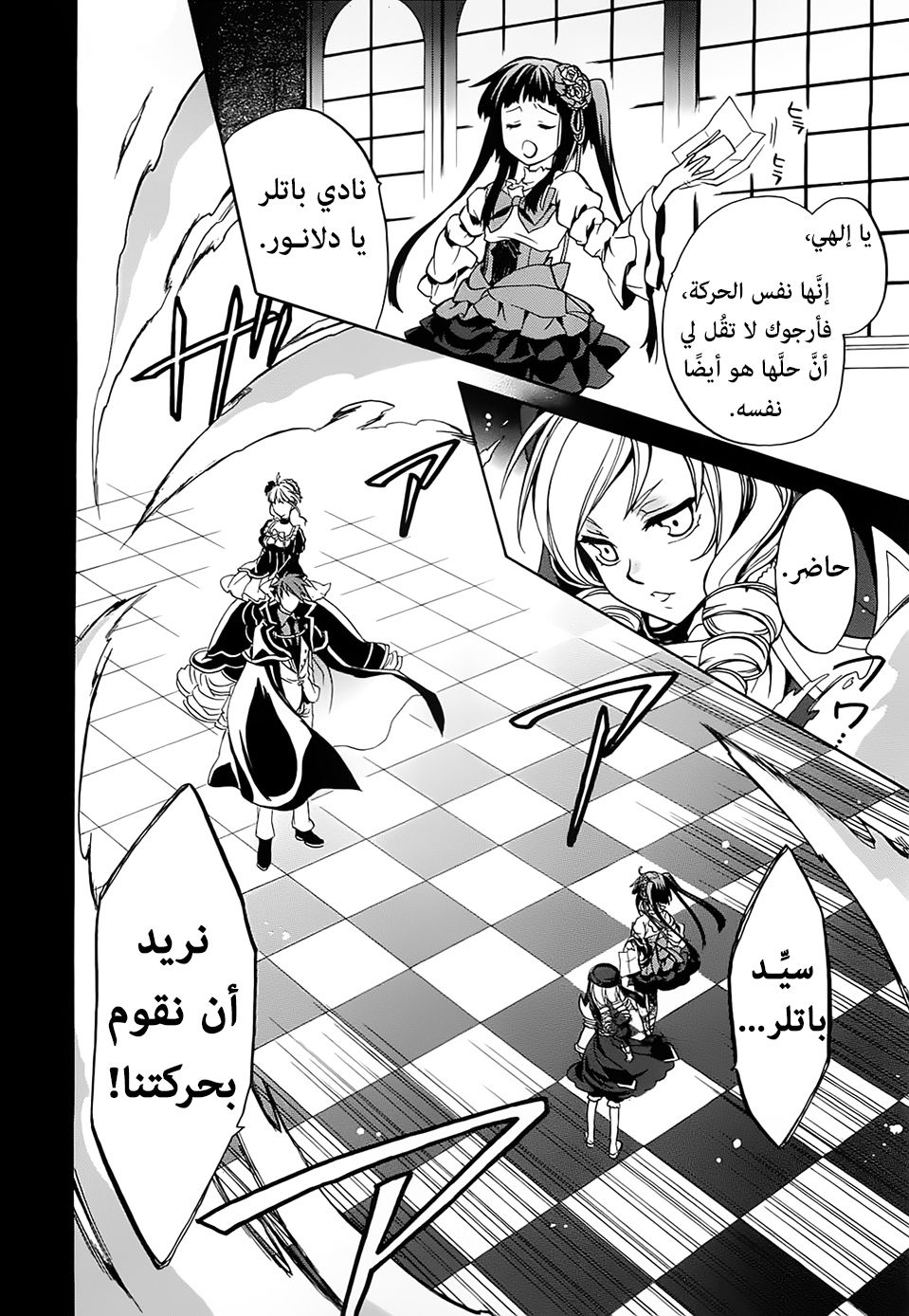 Page 46