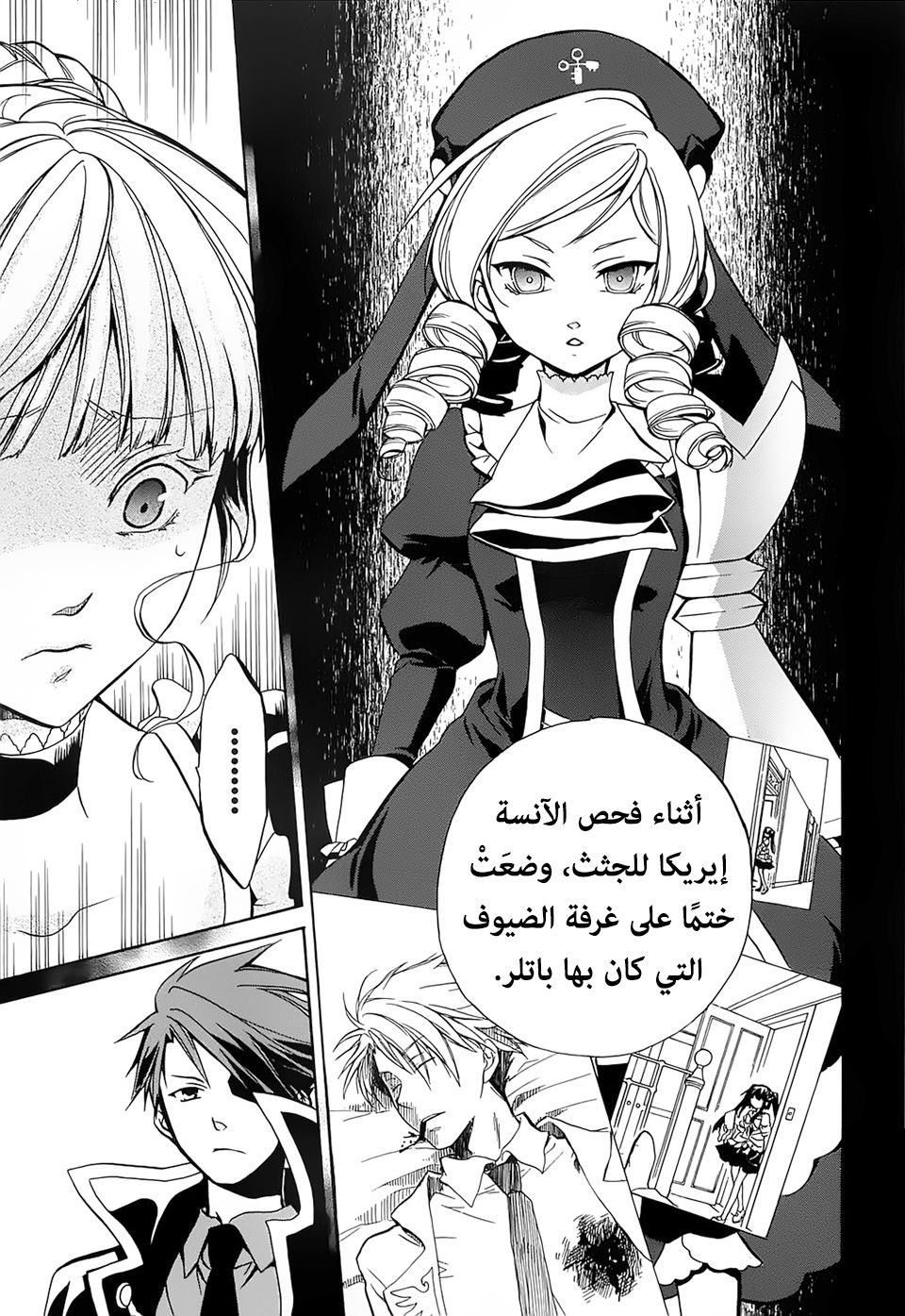 Page 49