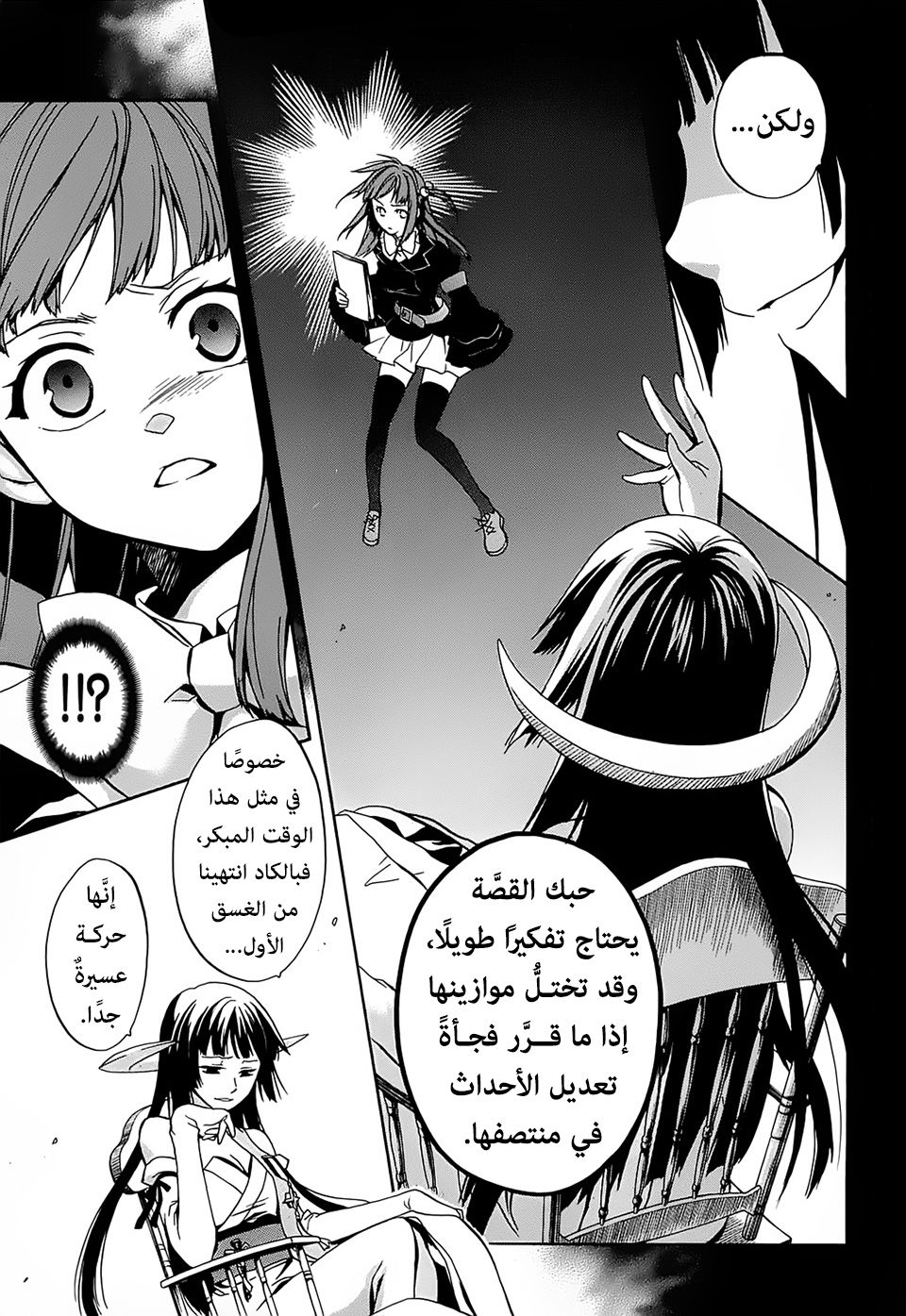 Page 63