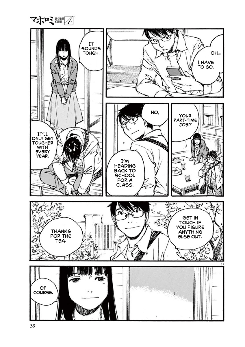 Page 17