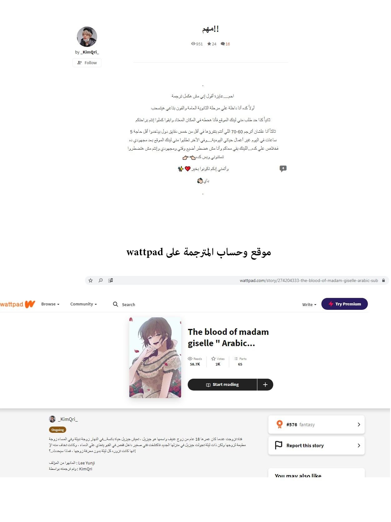 Page 67