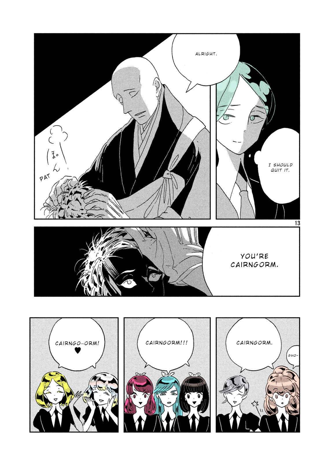 Page 13