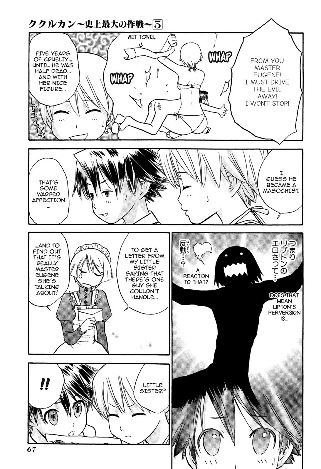 Page 31