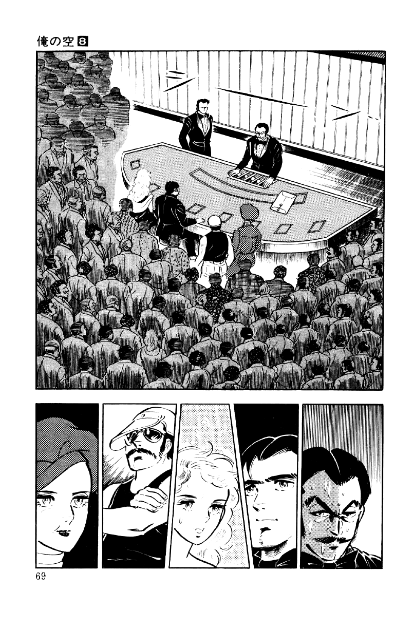 Page 67