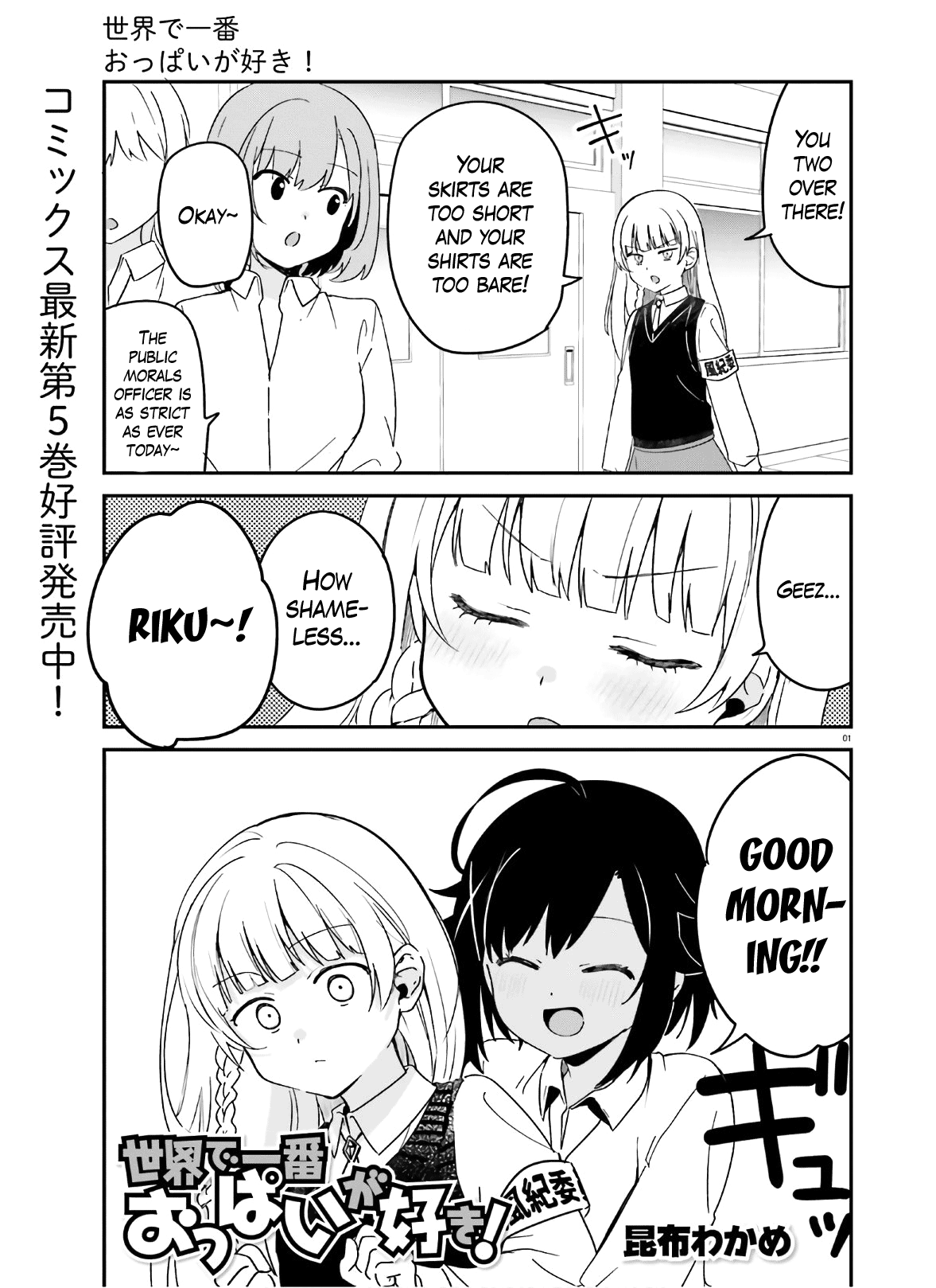 Page 1