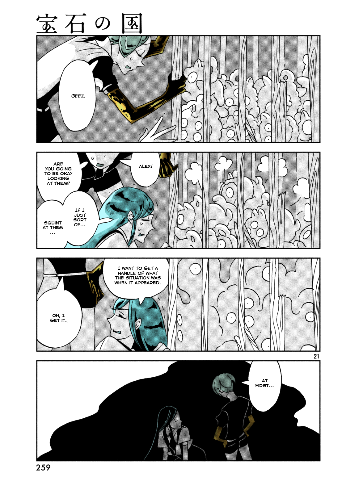 Page 22
