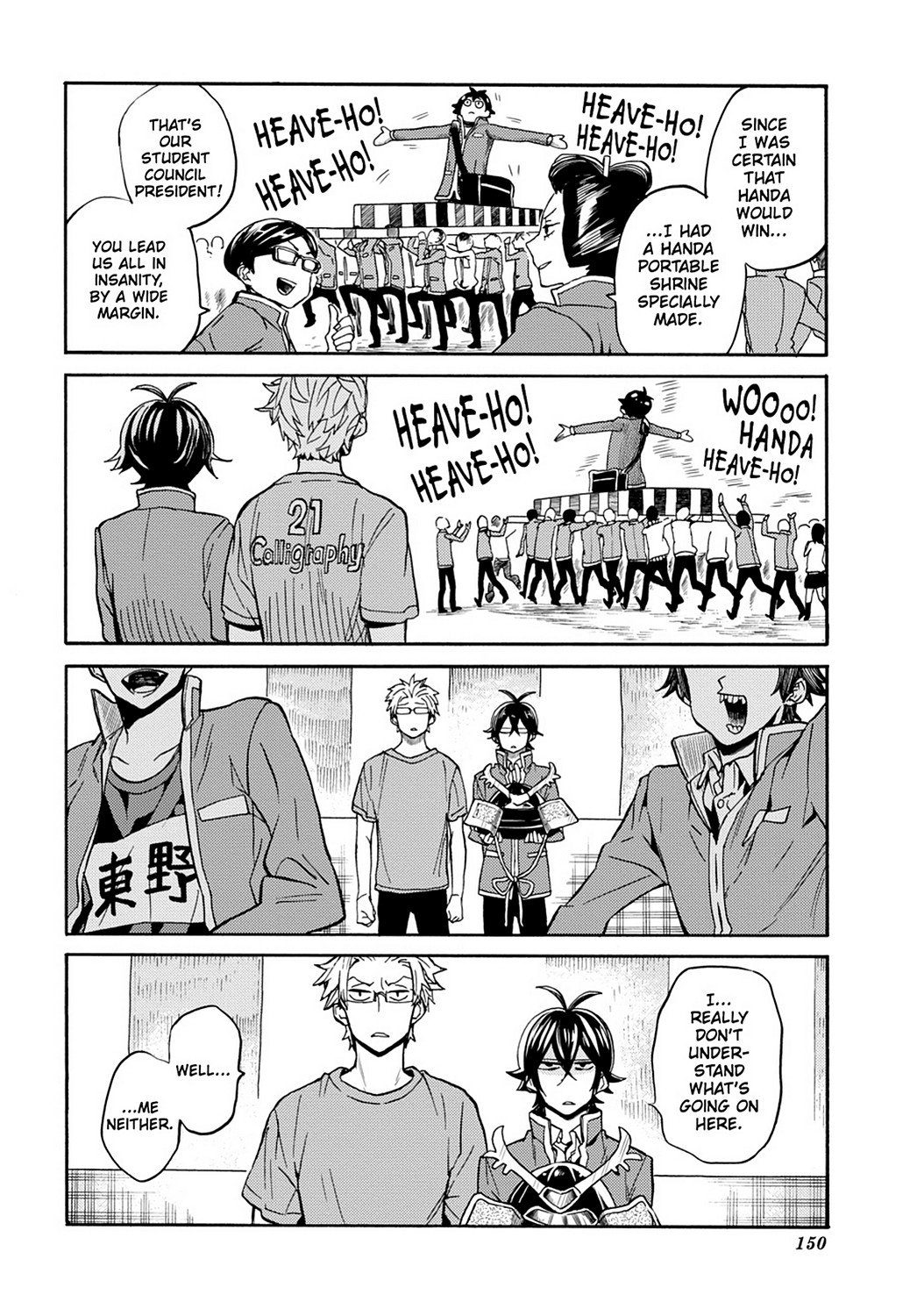 Page 28