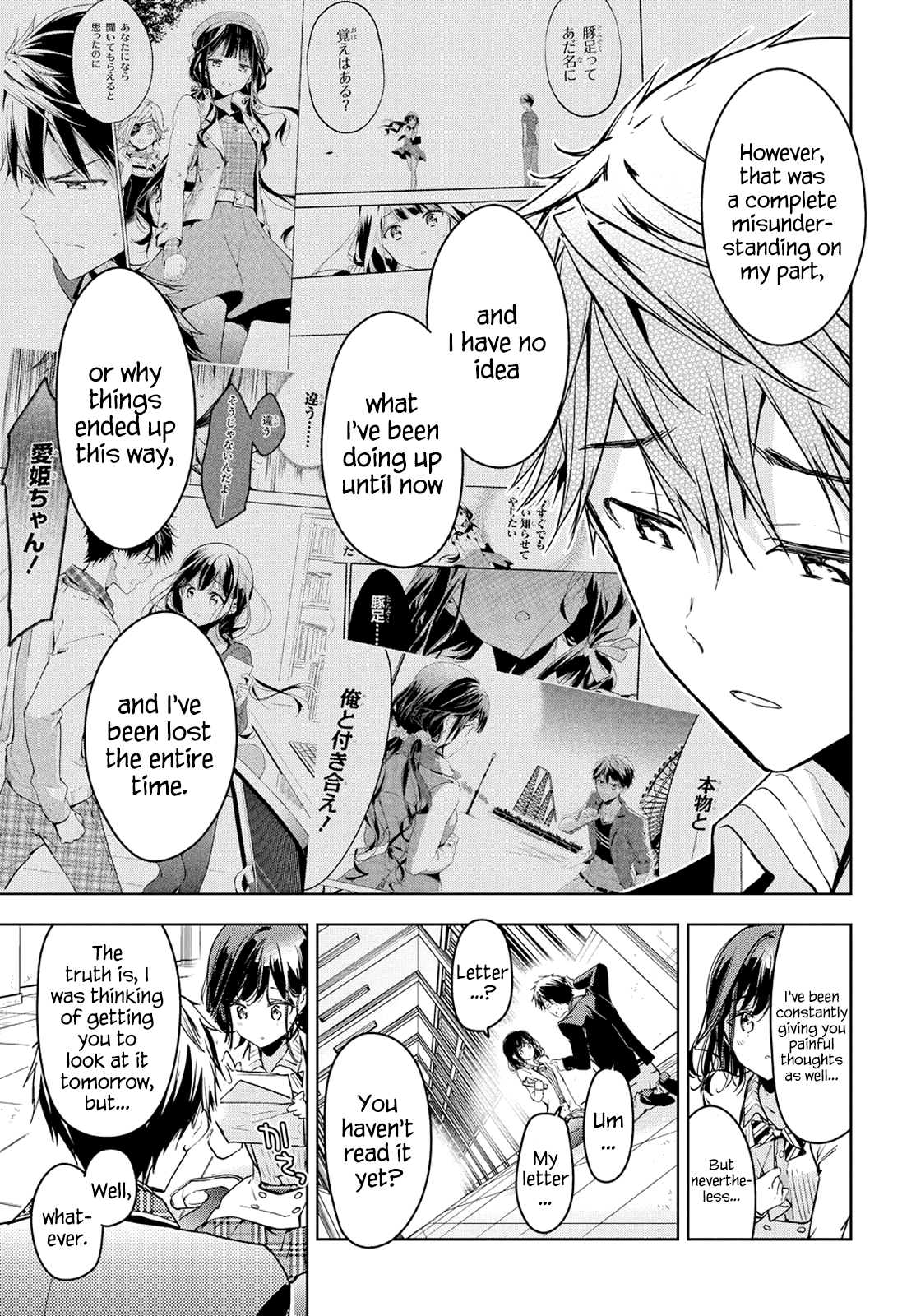 Page 39