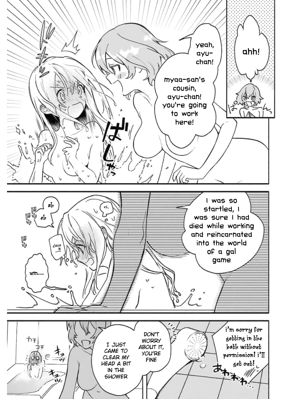 Page 49