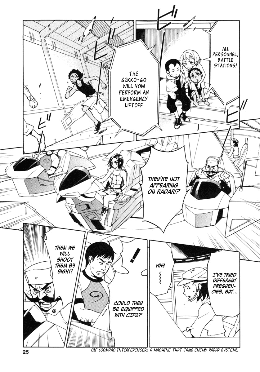 Page 25