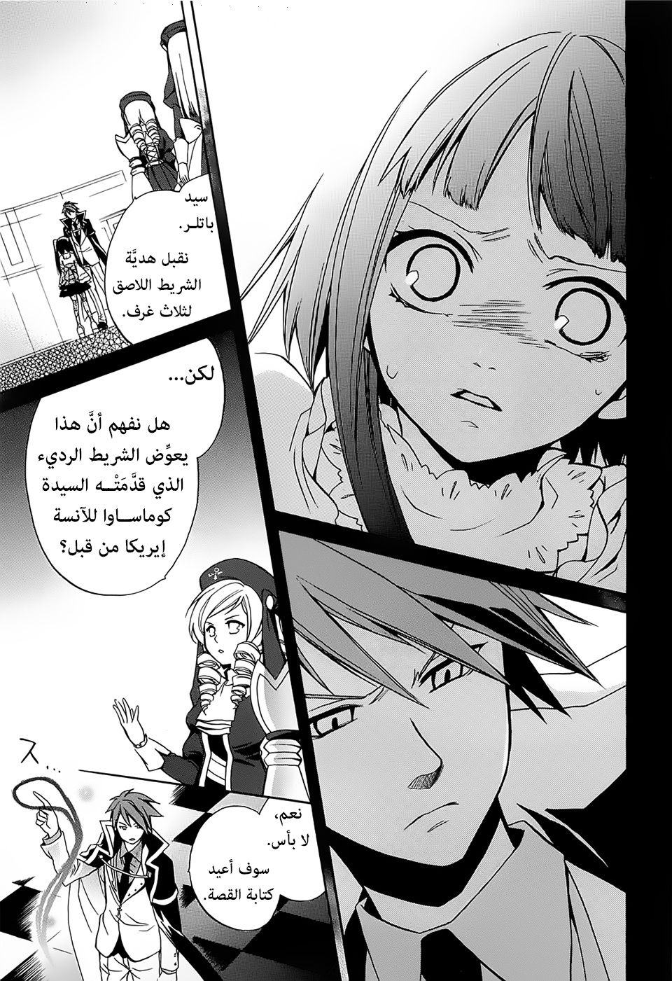 Page 30