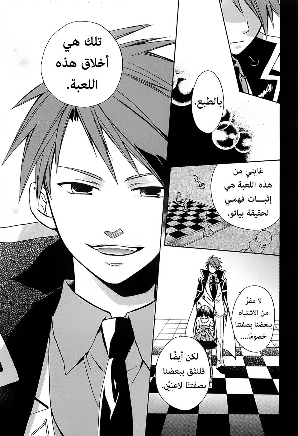 Page 34
