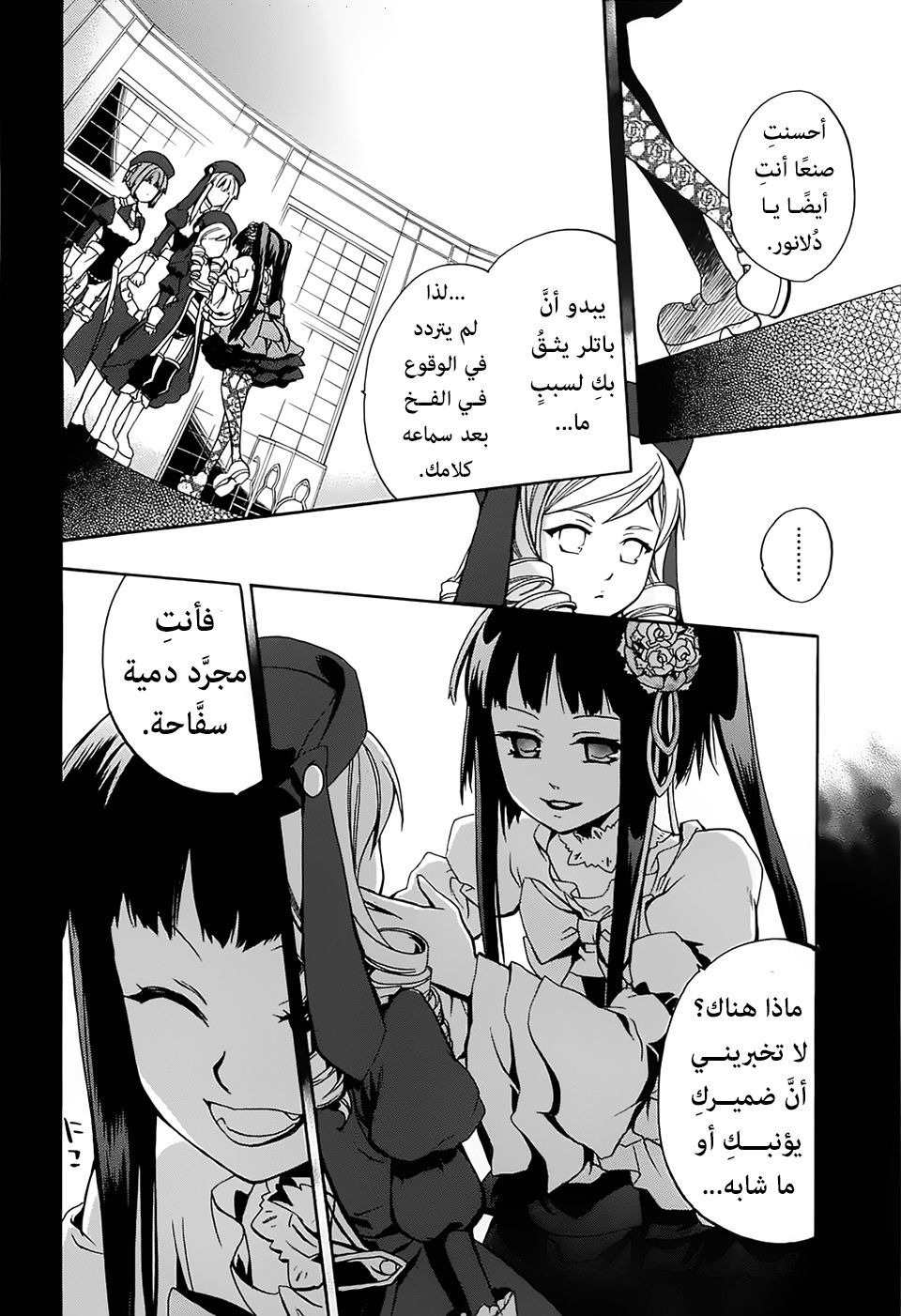 Page 42