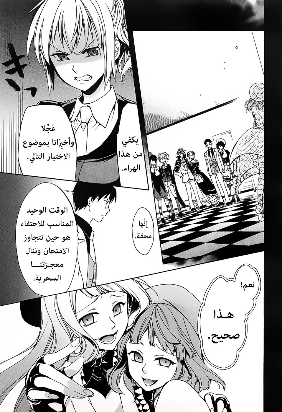 Page 45