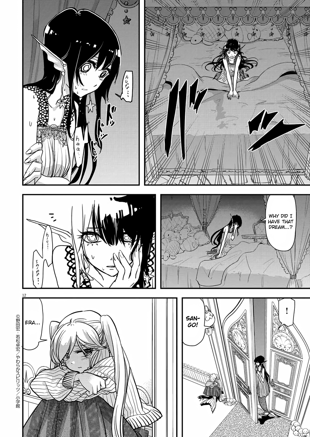 Page 12
