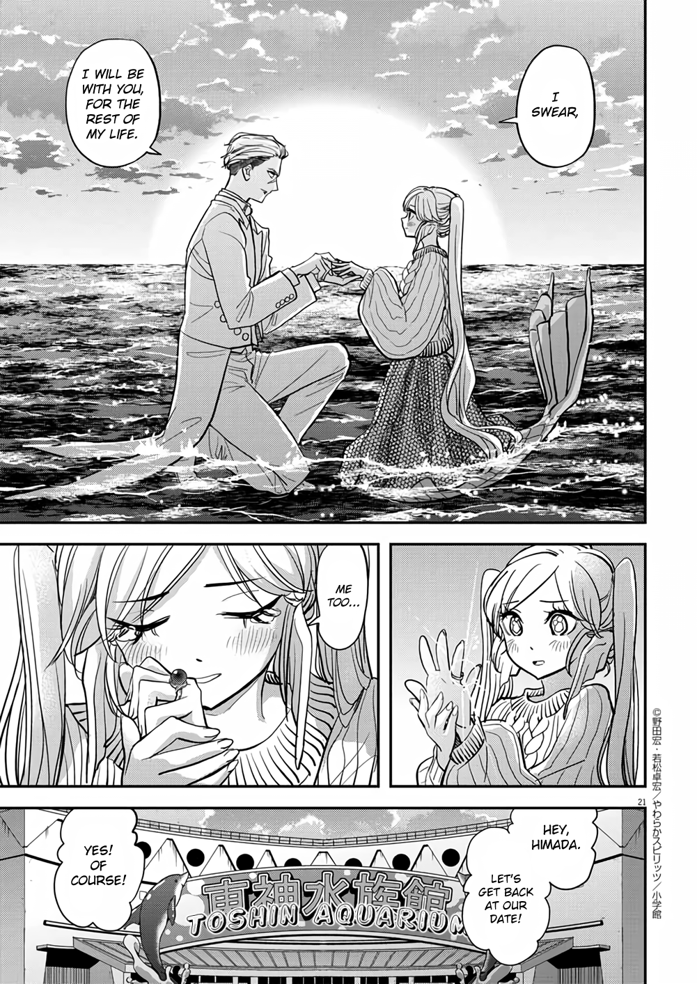 Page 21