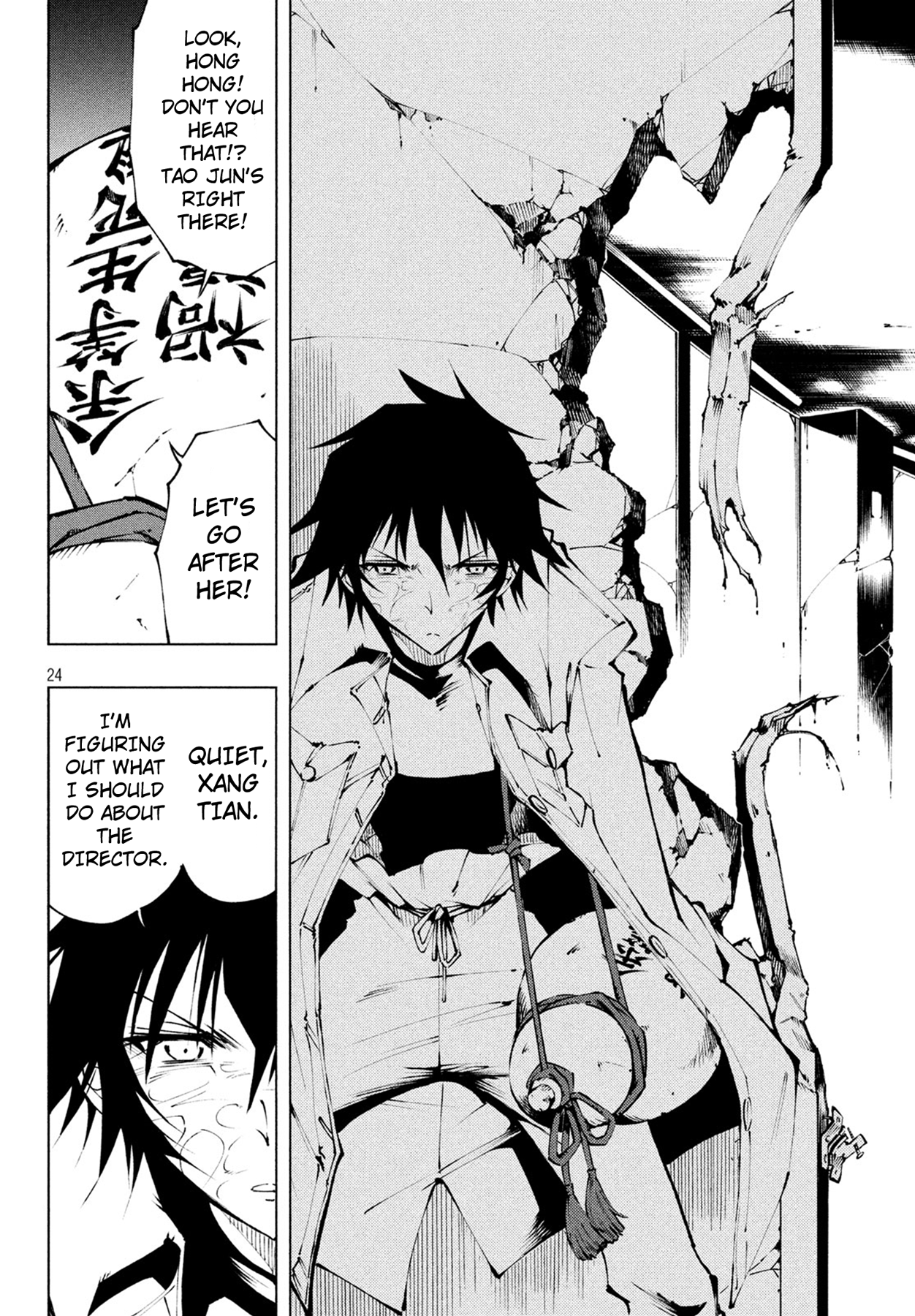 Page 22