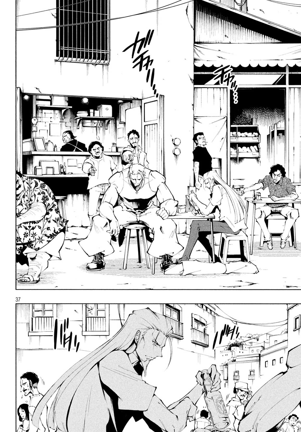 Page 33