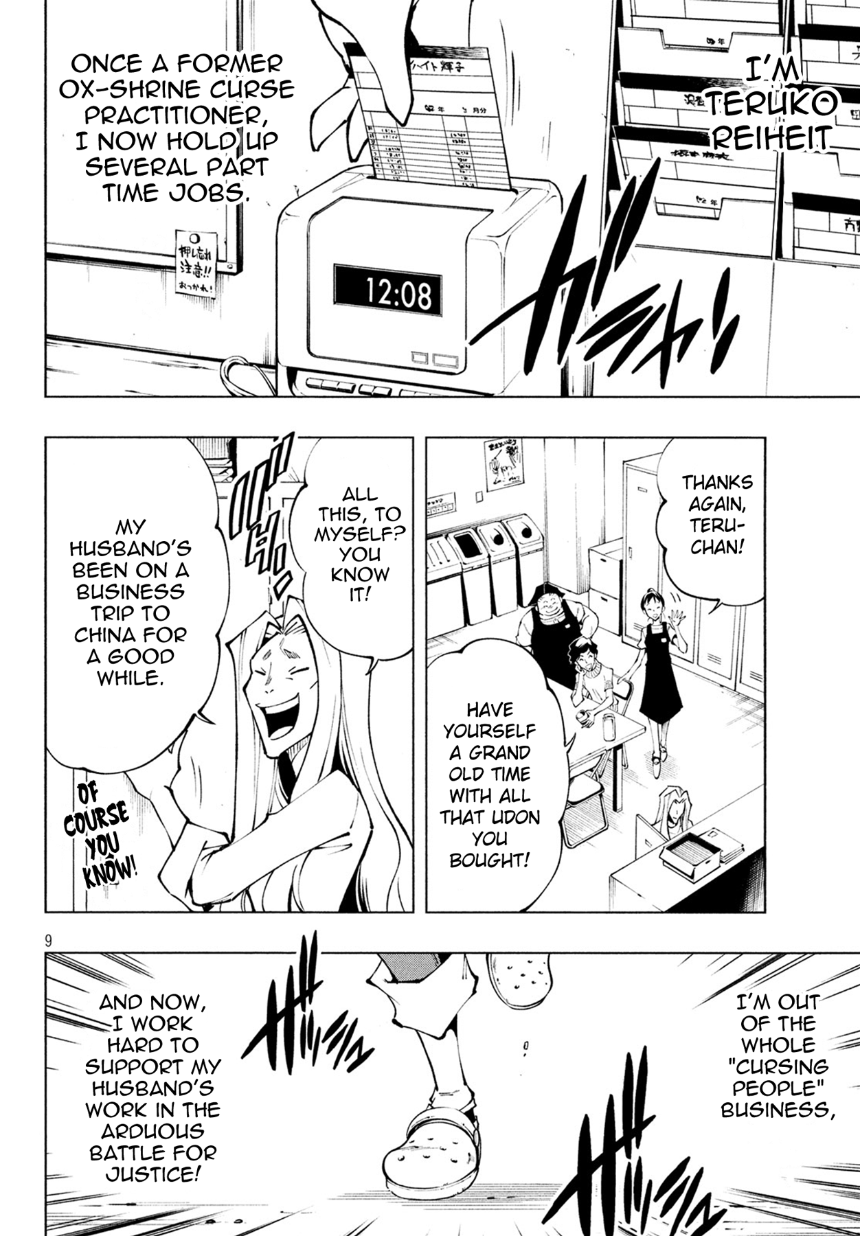 Page 9