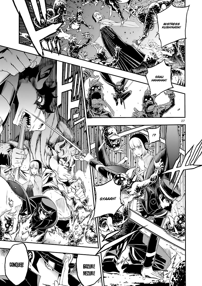 Page 27
