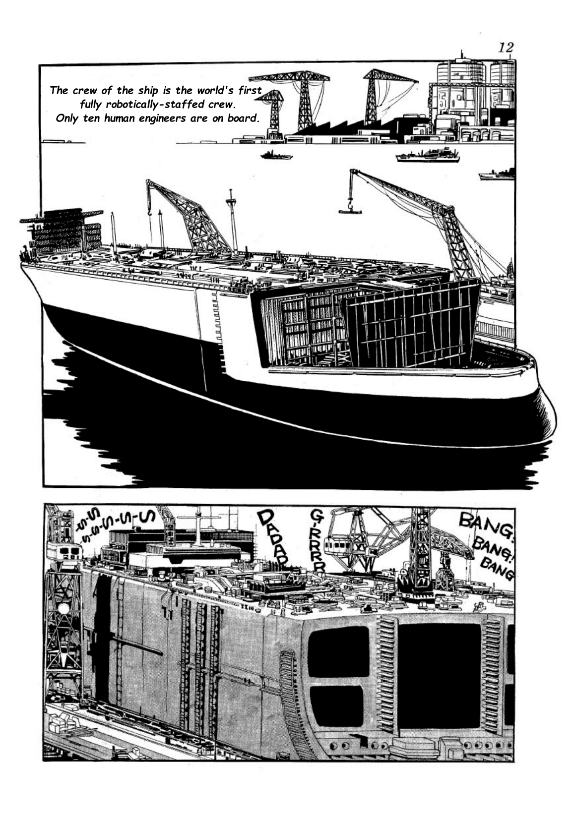 Page 12