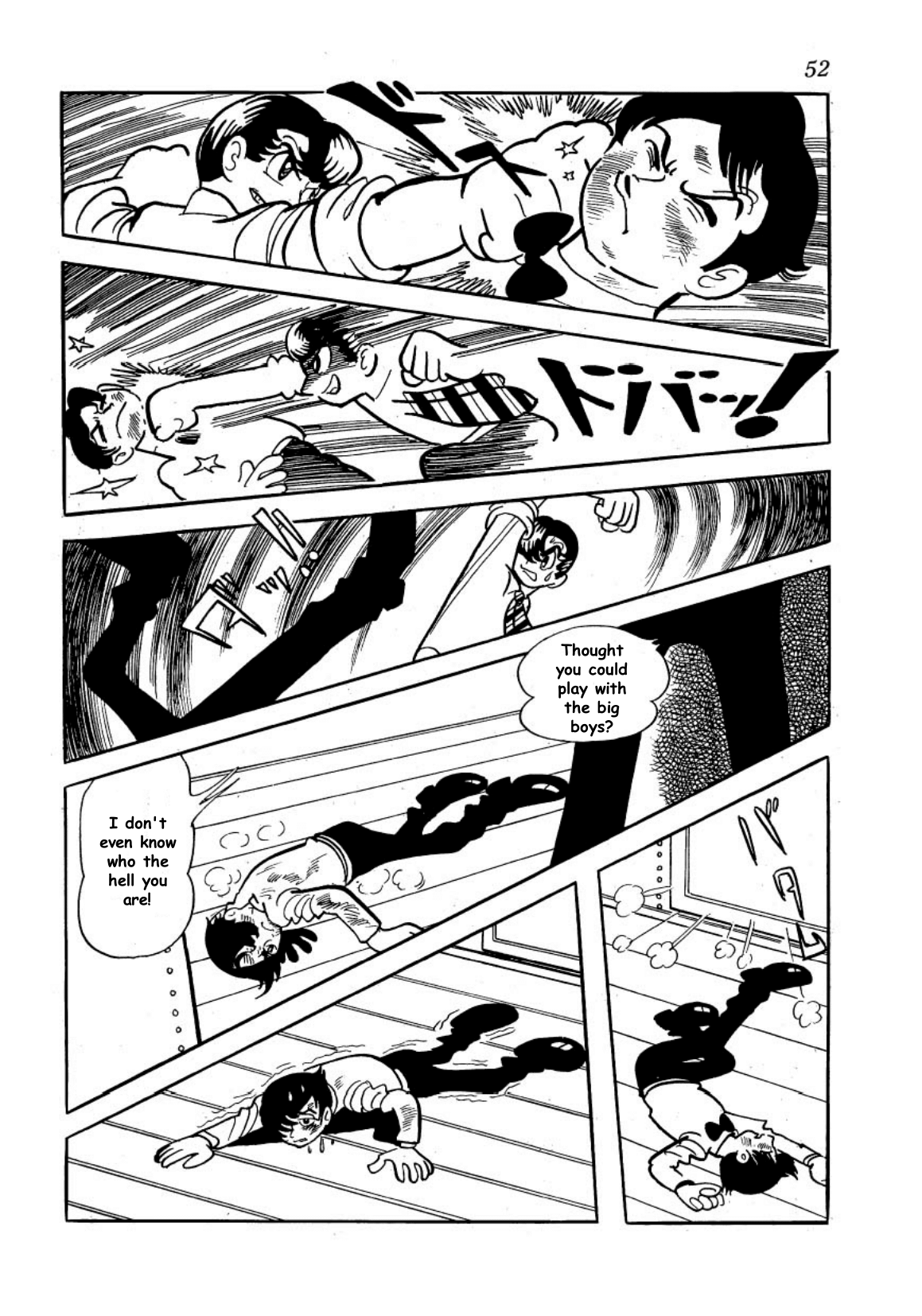 Page 51