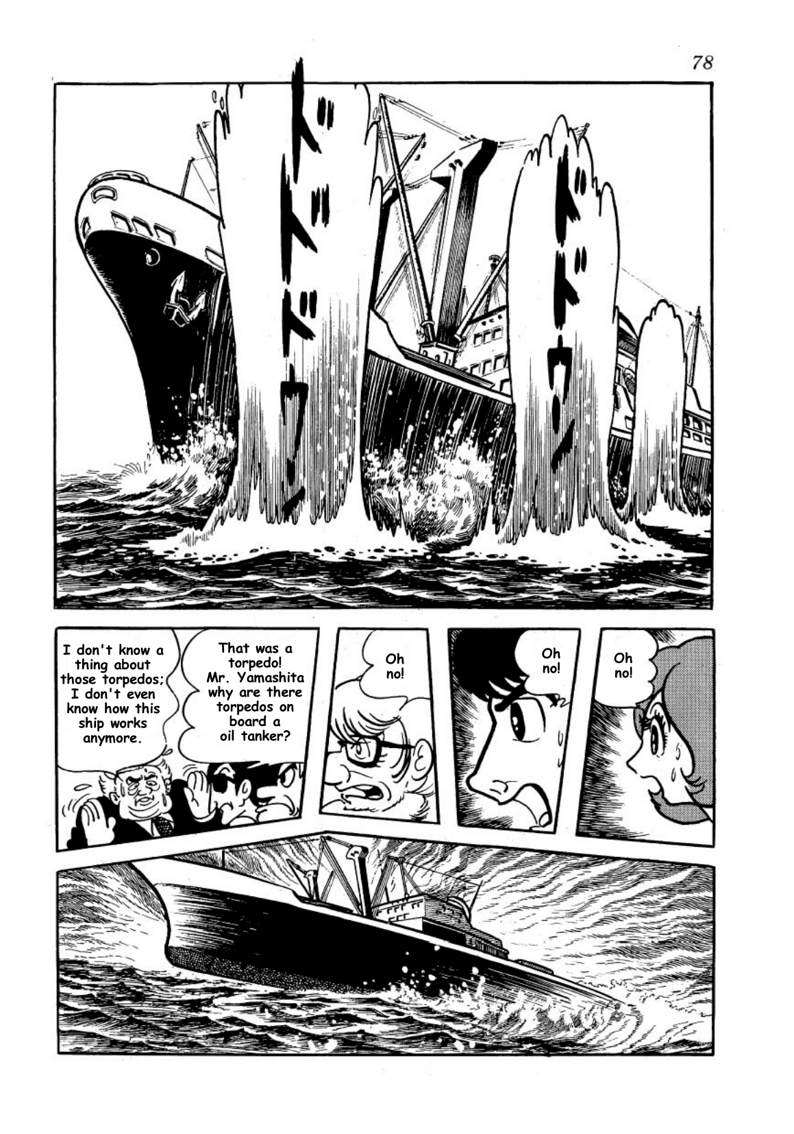 Page 77