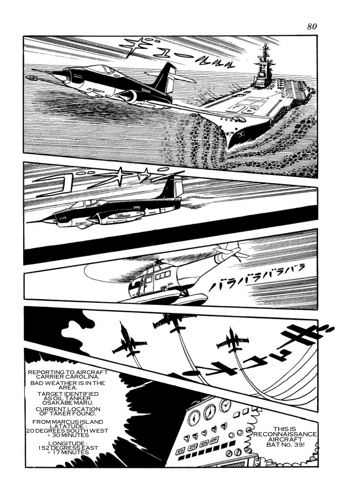 Page 79