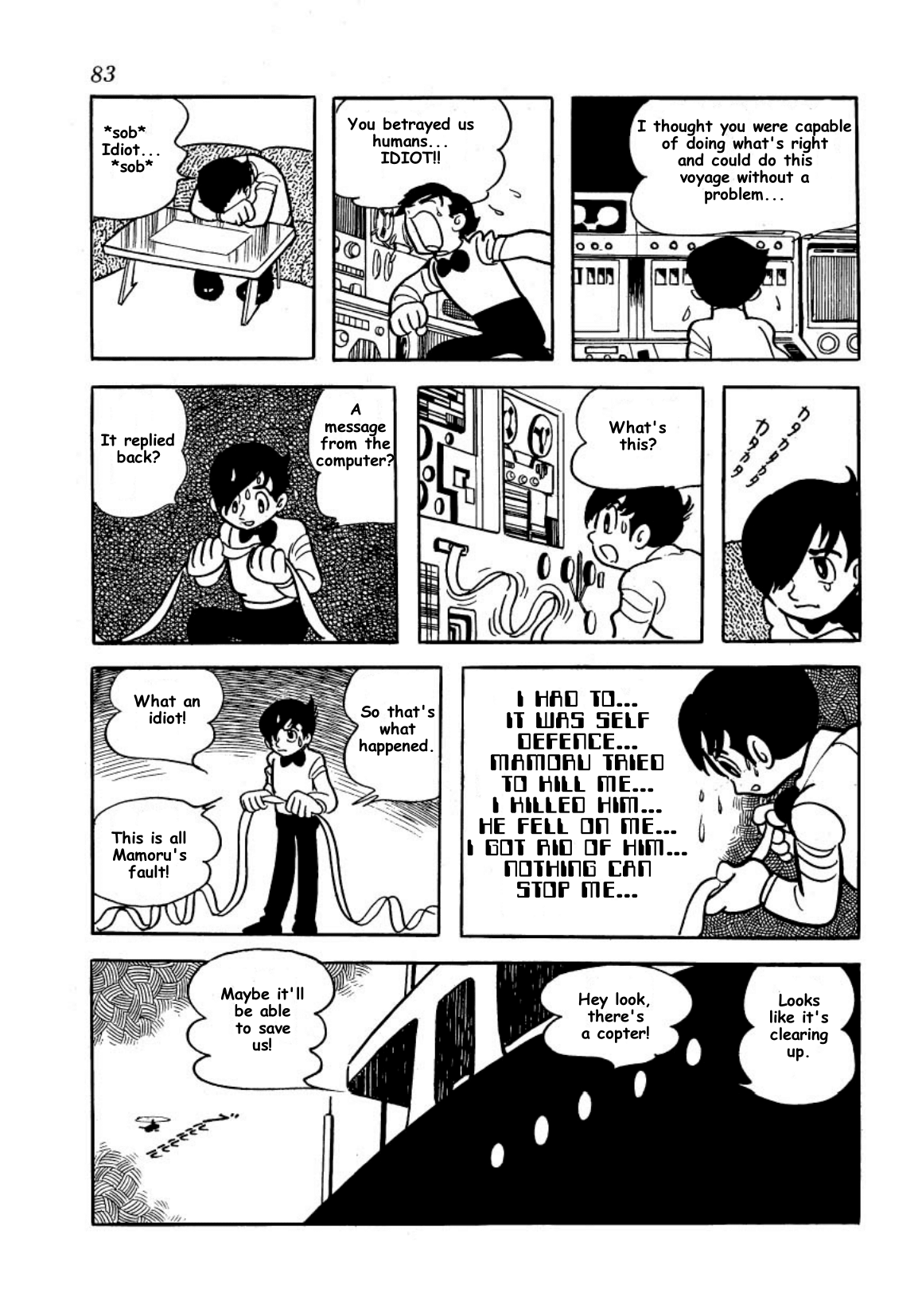 Page 82