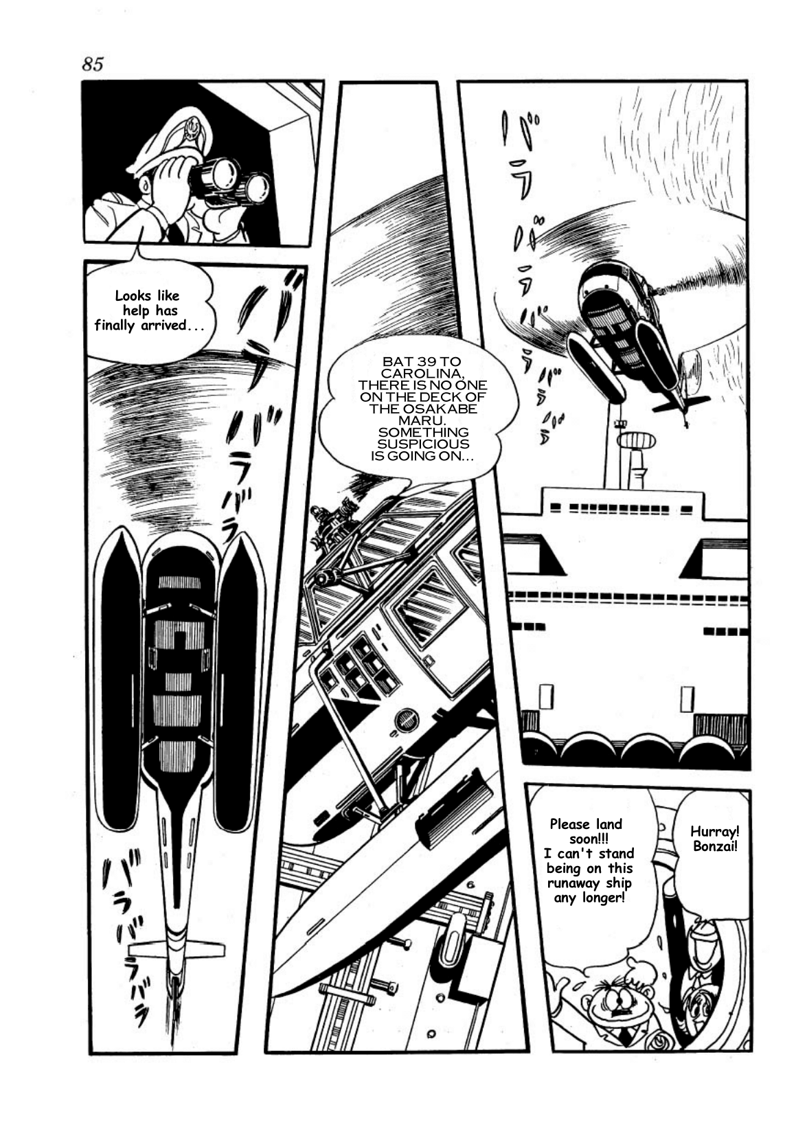 Page 84
