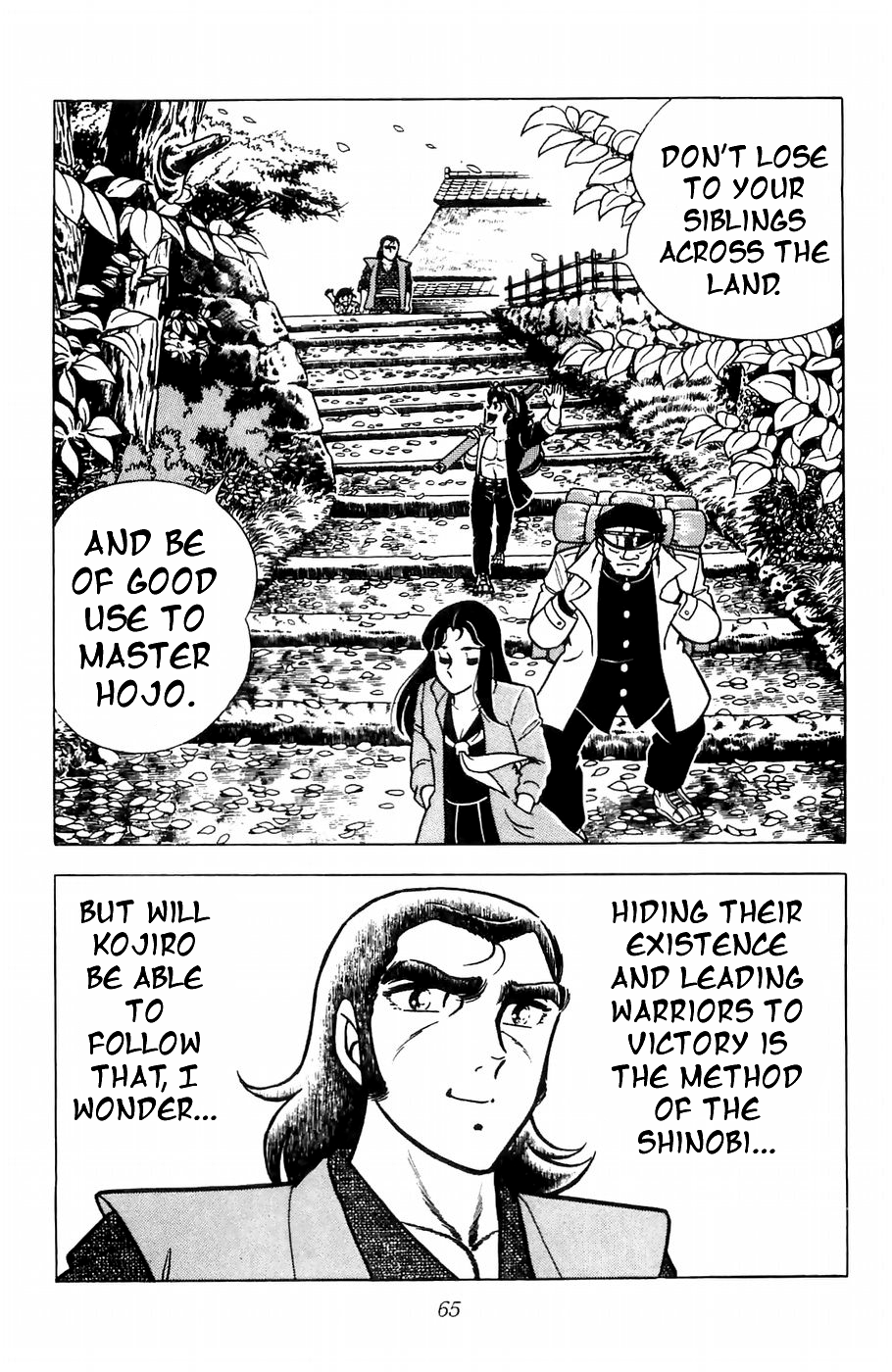 Page 58