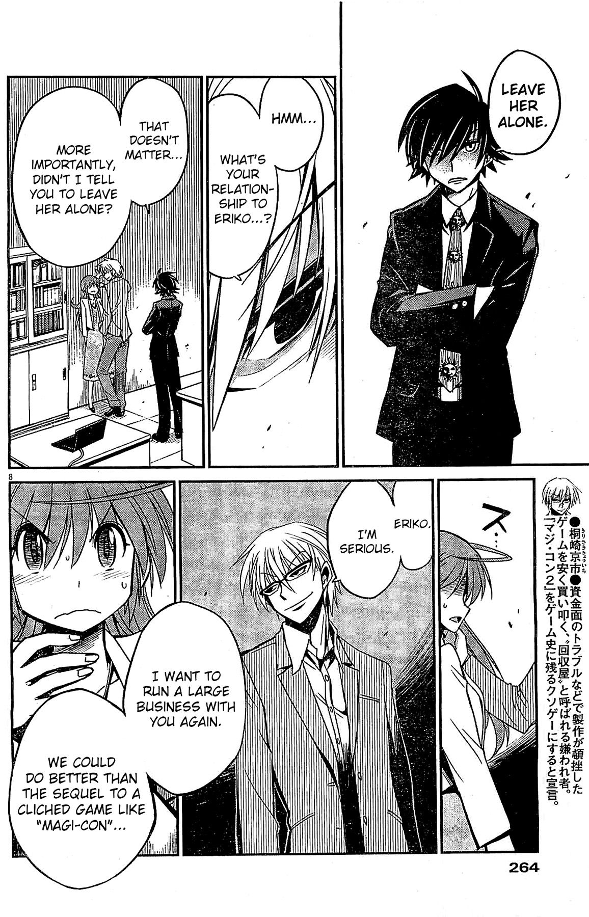 Page 8