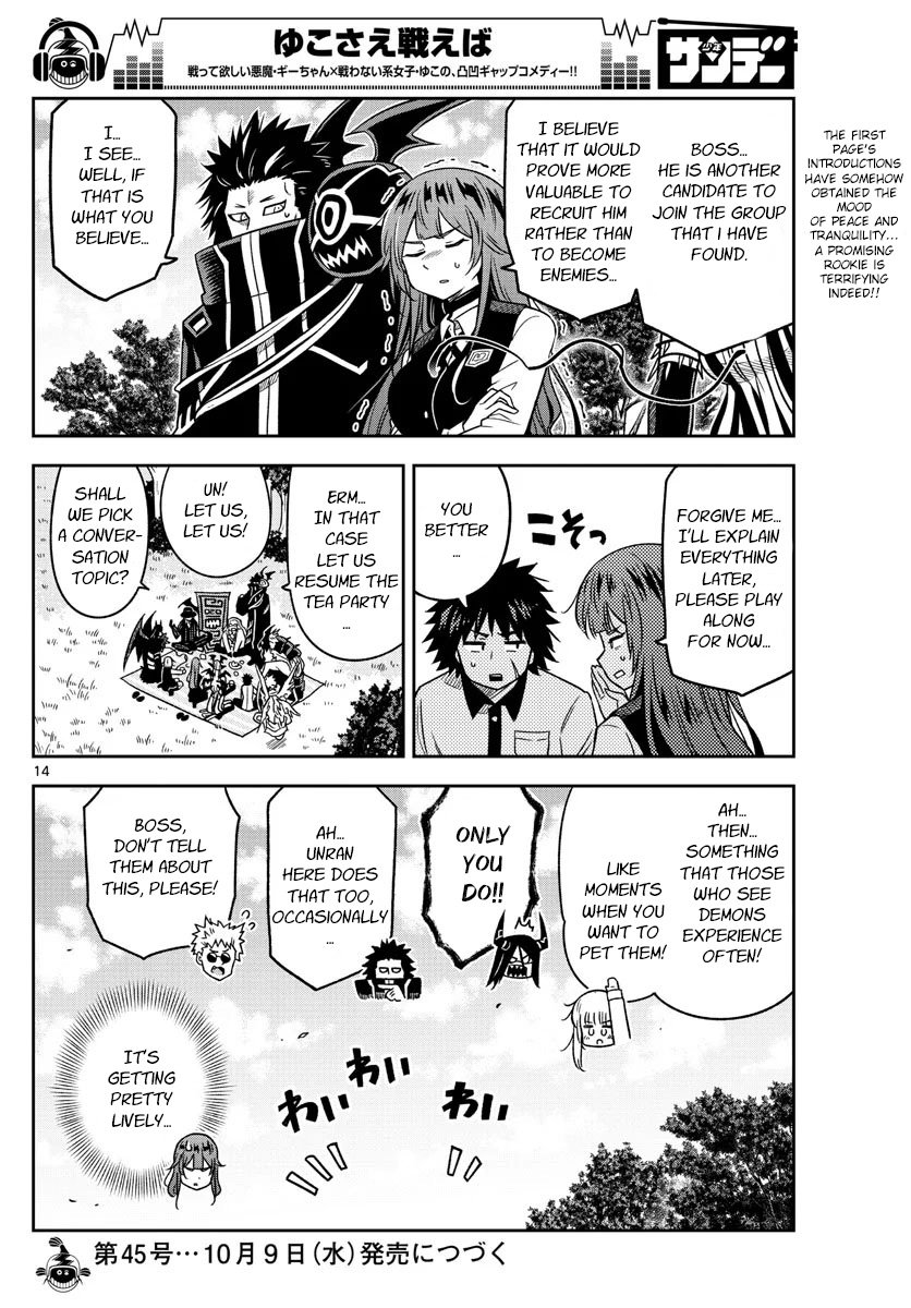 Page 14
